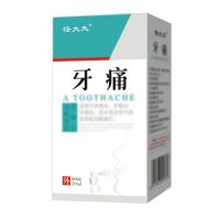 [怪大夫]牙痛喷剂牙龈肿痛牙周炎牙髓神经蛀牙智齿上火肿痛 [体验装]一盒