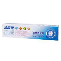 200g冷酸灵抗敏感牙膏实惠装 增强牙齿耐受力 冷热酸甜 1支