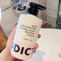 氨基酸超级种子洗发水控油去油去屑护发素沐浴露套装持久留香男女 沐浴露