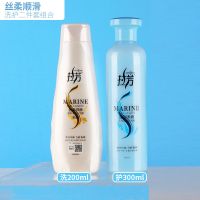 拉芳洗发水控油蓬松去屑护发素女干枯顺滑营养沐浴露留香三件套装 丝柔顺滑(适合干枯毛糙发质) 200ml洗发水+300ml