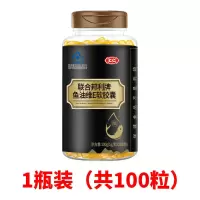 汇仁深海鱼油软胶囊1000mg*100粒辅助降血脂可搭鱼肝油dha记忆力 [50天量]1瓶鱼油(100粒)