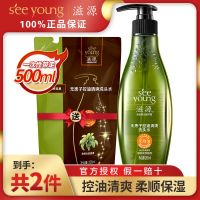 滋源无硅油无患子洗发水洗发露护发素控油清爽男女士265ml 油性适用265ml洗头水+补充装
