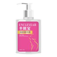 [用了老公更爱我]木瓜沐浴露女士增胸变大事后入怀持久留香神器 yyds[按疗程使用]D98% id1瓶[平地而起]A+3