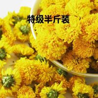 去火养肝黄菊批发价菊花茶婺源皇菊花草茶黄山贡菊金丝白菊散装 特级半斤装