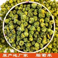 菊花茶清热去火正宗新货桐乡胎菊王特级罐装雏菊野菊花杭白菊花茶 胎菊50克罐装