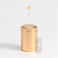 班意 茶叶罐旅行便携密封罐钛铝合金属小号随身创意茶叶包装盒罐 土豪金(小号迷你)