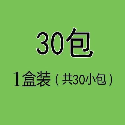 下火茶祛痘茶内分泌失调青春痘粉刺痘印排毒下巴调理内分泌茶祛湿 30包