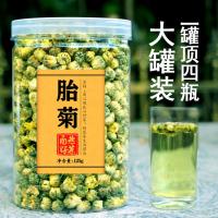 菊花茶胎菊罐装桐乡头采胎菊王杭白菊杭菊花茶[精选品质罐装] 精选大罐装125g