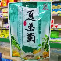 2送1夏桑菊下火王凉茶颗粒冲剂儿童成人老人过年怕上火清凉茶 夏桑菊