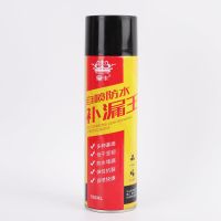 外墙房屋防水补漏喷剂屋顶裂缝堵漏防漏水喷雾涂料家用喷剂自喷胶 700mL[黑色1瓶]无限购1件