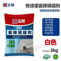 立邦快涂宝填缝剂粉瓷砖地砖专用防水防霉勾缝美瓷胶美缝白色黑色 白色[送刮片+海绵]
