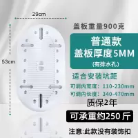 蹲便器盖板通用厕所盖板蹲坑盖蹲厕盖板便池盖防鼠防臭大便踏板盖 椭圆形款 普通款-边厚4MM 承重200+