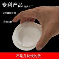 蹲便器下水防臭神器厕所防虫老鼠堵塞地漏网盖硅胶芯蹲坑密封盖板 1个装