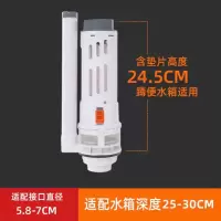 蹲便器水箱配件套装厕所便池蹲坑冲水器塑料水箱双按进水阀排水阀 灰白款[质保五年] 高压进水阀[22-28CM]