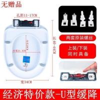 马桶盖通用加厚家用坐便器盖板抽水马桶老式座便坐圈盖子厕所配件 U型-经济特价款-上下通用送垫