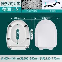 马桶盖通用加厚坐便器家用老式厕所盖板子母盖型马桶圈坐垫圈配件 豪华加厚-(U型快拆式)-德国精工