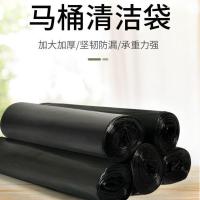 马桶清洁袋一次性加厚老年人成人坐便器垃圾专用袋 60个