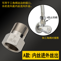 4分逆止回阀单向铜接头配件太阳能电热水器马桶洁厕块液防倒回流 A款:内丝进外丝出接角阀