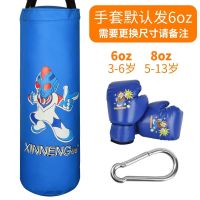 儿童拳击沙袋健身手套吊式小孩器材沙包套装立式家用训练散打室内 蓝色奥曼套装