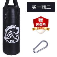 沙袋拳击散打儿童青少年跆拳道散打武术搏击吊式空心实心沙包沙袋 普通黑色空心款(需自己灌装) 高60厘米买一送二