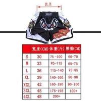 薄款宽松男女拳击泰拳自由搏击散打格斗跑步训练弹力透气速干短裤 白色 (半成品)拍下发五分短裤 S 75-100斤