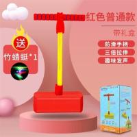 家庭感统训练器材家用2岁儿童助长跳跳杆幼儿园户外体育活动器械 [红色]