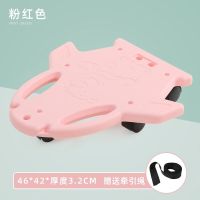 儿童感统训练器材幼儿园大滑板车早教家用教具前庭平衡板户外玩具 五轮粉色飞机