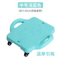 幼儿园感统训练器材四轮大滑板车儿童教具前庭平衡板家用户外玩具 黑轮+感统滑板+浅蓝中号送牵引绳