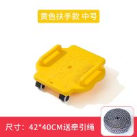 儿童大象扶手大滑板车平衡板感统训练器材早教家用幼儿园户外玩具 [中号黄色]大象滑板车