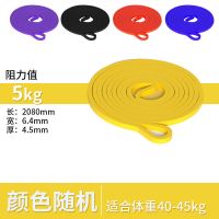 弹力带阻力带力量训练健身弹力绳男女拉力带练肩膀引体向上辅助带 [黄色]适合体重40kg-45kg