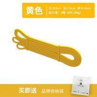 Calliven弹力带健身男阻力带力量训练女瑜伽拉力绳引体向上辅助带 [品牌入选-健身弹力带/阻力带] 米洛黄阻力值4K