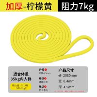 弹力带健身男阻力带拉力带力量训练助力带引体向上辅助带女弹力绳 柠檬黄/入门款[体重35KG] 弹力带*1