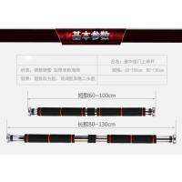 家用门上单杠室内小孩引体向上器免打孔家庭墙体儿童拉伸吊环吊杆 60-100cm 黑红