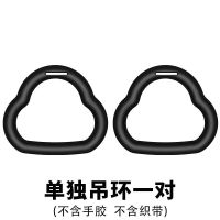 吊环健身家用儿童训练小孩单杠室内成人引体向上拉伸健身器材 单独卡通环一对(无带子 无手胶)