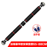 门上单杠家庭引体向上器家用单杆室内墙体免打孔体育用品健身器材 加厚豪华款安装宽度65-88CM