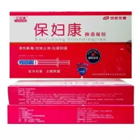 买3送1 买5送2 亿佰清保妇康凝胶抑菌妇科凝胶私处清洁凝胶