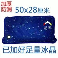 凝胶动漫凉枕头办公室睡眠儿童加水超大水枕头成人注水清凉冰 深蓝水珠50x28