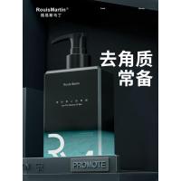 男士去角质面部脸部磨砂膏全身皮黑头凝胶啫喱深层清洁毛孔女 200ml