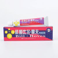祥顺比尔.霍夫凝胶比尔霍夫凝胶抑菌皮肤软膏 脚气脱皮手足癣痒