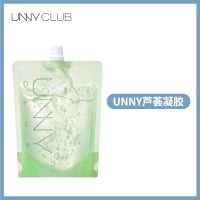 UNNY芦荟胶250ml祛痘淡印补水保湿修复疤痕芦荟凝胶男女通用 芦荟胶250ml