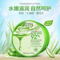 形象美芦荟胶凝胶补水保湿晒后修复祛痘淡化痘印芦荟膏素颜霜学生 补水芦荟胶[220g/瓶]