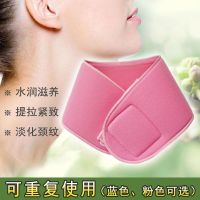 雪瑞姑姑同款颈带 SPA凝胶颈膜脖子滋润颈部护理保湿围脖厂家直销