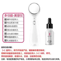 多功能导出美容仪器家用脸部按摩嫩肤洗脸清洁面部按摩精华导入仪 白色-美容仪 美容仪