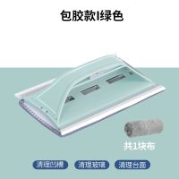 擦玻璃神器可折叠凹槽清洁刷清理桌面窗台缝隙轨道刷子家用刮水擦 浅绿 标准款凹槽擦[共一块布]