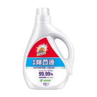 超威威王消毒液杀菌洗衣服衣物除菌液家居消毒液除螨家用室内 衣物除菌剂1L[一瓶]