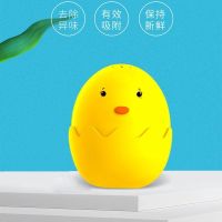 冰箱除味剂去味神器非杀菌消毒除异味家用除味盒去味除臭活性炭包 一只装