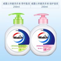 威露士洗手液袋装补充装 清香型抑菌消毒洗手液家用家庭装 525ml 滋润250+盈润250