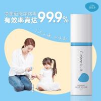 全日净宝宝免洗洗手液杀菌消毒便携式学生喷雾家用50ml随身0刺激