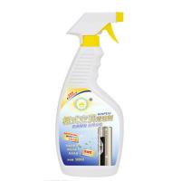 金普威空调清洁清洗剂内机消毒除菌工具挂机柜机免拆免洗喷雾家用 1瓶装