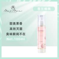 私墅仓鼠除臭喷雾宠物去异味金丝熊花枝鼠荷兰猪兔子消毒用品 苍兰桃桃100ml